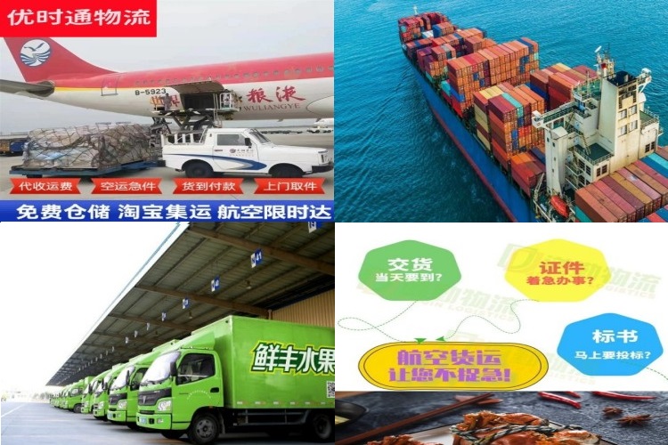 红花岗到加拿大航空货运公司-红花岗到加拿大物流专线